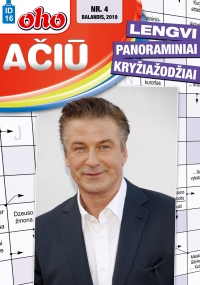 ID 16 oho Ačiū lengvi panoraminiai kryžiažodžiai ID 16 oho Ačiū lengvi panoraminiai kryžiažodžiai
